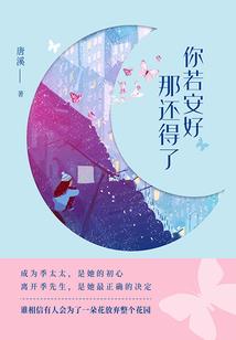 逃离地球之磁场