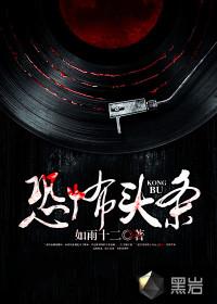最后的冥纹战士