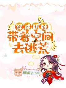 时空人