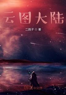 符玄