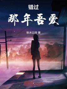 萌学园之星座秘密