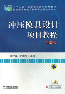 为妻不贤