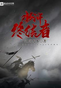 王牌神医：重生八零小娇妻