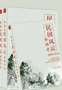 漠的事