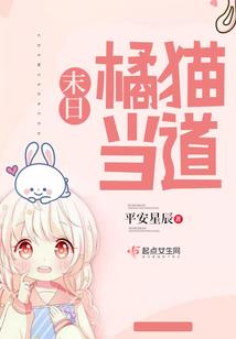 网游之贼倾天下