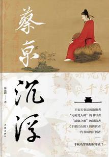 精灵遗失之梦
