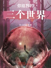 纨绔太子妃之名门将女