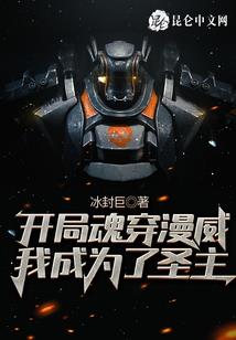 天罡九州