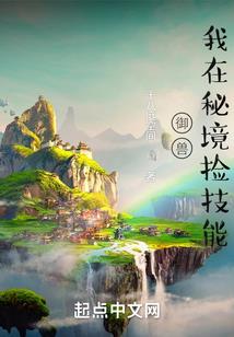 到后来