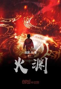 异物聚集