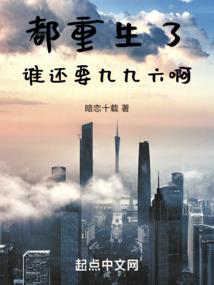 在异界不是游客