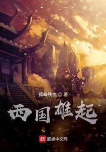 异灵神皇
