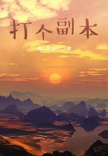 女人，不哭
