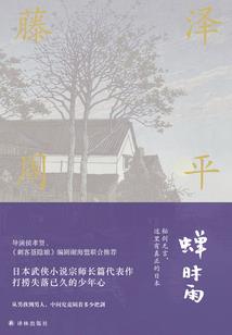 彼此懒懒的时光