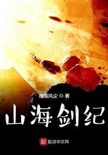非花之实