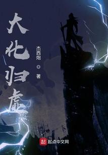邪魔不灭