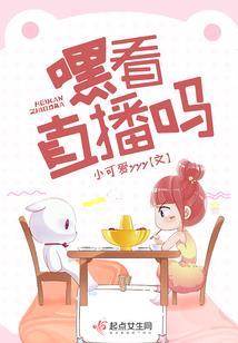 玄幻之最强舔盒系统