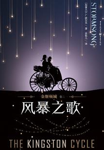 穿越之女配难为