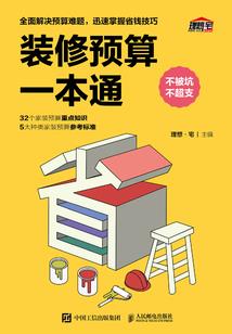 大新主