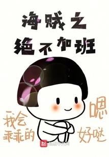 仙君至尊