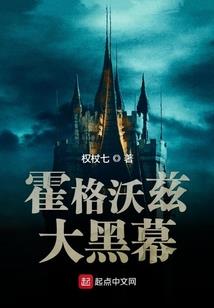 宰相本公主要了你