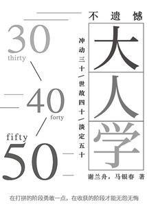 白蝶波斯菊