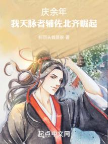 全能王妃拽翻天