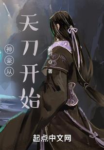 斗罗之裁决天下