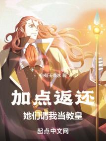 重生狂妻：靳爷，赏个吻
