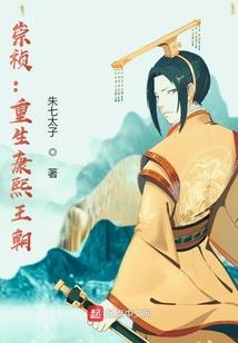 我有异能我不慌