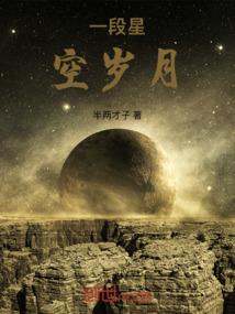 封神：开局斩太乙收哪吒！