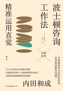 洛天依之生死游戏