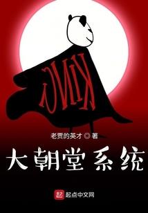 狐仙大人听我说