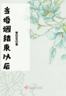 爱亦无阶