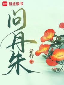西游：觉醒赛亚人体质，横扫诸天