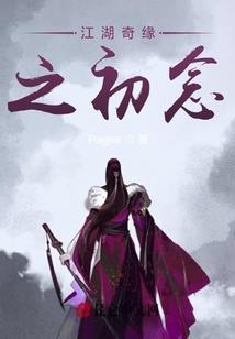 读者爸爸放过我