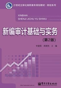大明极品假太监