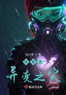 快穿之我的黑化男友