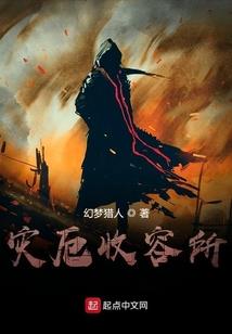 非常正经的恐怖见闻录