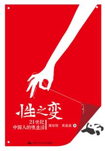 何夕良人