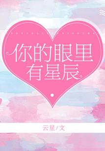 慕少的甜宠娇妻