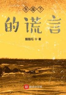 我是特种兵之超能力战士