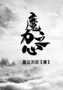 兔妖生死游戏