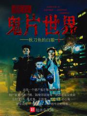 我的人生读白