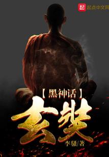 重生女，你已被捕
