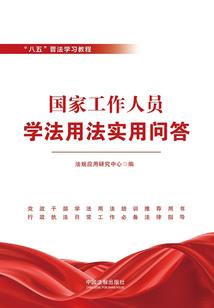 神级系统之一代王者