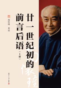 太空行动之破案系统