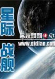 博尔济吉特留瑕传