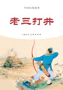 余生请叫我的名字