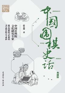 国足全明星